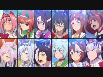 【MAD】アイドルウマスター【ウマ娘×アイマスOP2】