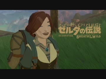 【実況】マップに頼らずクリアを目指すゼルダの伝説ブレスオブザワイルド＃３４