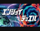 エンジョイ☆デュエル道場　123
