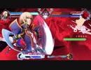 【BBTAG】ジン基本コンボ集