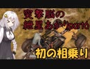 【PUBG】突撃脳の紲星あかりpart7【VOICEROID実況】