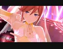 【歌マクロス】禁断のエリクシア(S-LIVE)【カナメ／ブリッツ・ブラウト】