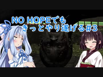 [BIOHAZARD6]NO HOPEでもきっとやり遂げる#3