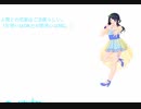 【UTAU音源配布】ウミユリ海底譚【水峰アイル】