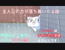 てと廻り、こわかった、いっぱいやった。part7