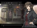 ABANDONER（アバンドナー） ～THE SEVERED DREAMS～ 　プレイ動画　パート14