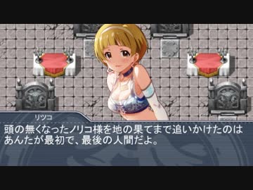 【ノベマス】幻想公演：アイドル達のざくざくアクターズ第１０話「継承するのは、別に強さだけじゃないさ」