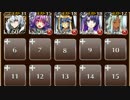 【復刻】風と雷の物の怪 素コストSL1(神殺しの英雄)☆3