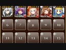 【復刻】魔神アガレスの残片 素コストSL1(神殺しの英雄)☆3