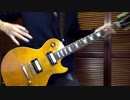 B'z/有頂天-弾いてみた！
