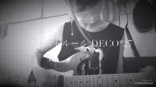 人気の ゴーストルール 弾いてみた 動画 75本 ニコニコ動画
