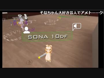 VRチャットでデレデレする男