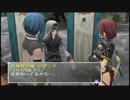 PS4スターオーシャン3 プレイ動画 99