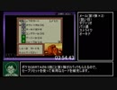 ポケモンカードGB RTA (セーブリセあり) 49:21 part1