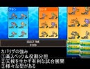 ポケモンusum ギガドリマンダでシングルレート#1 ポンコツ注意