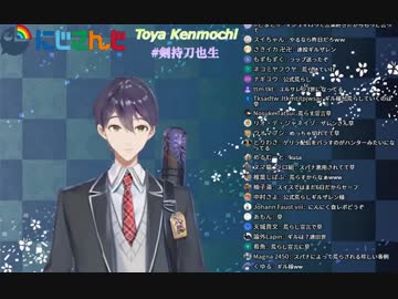 剣持刀也 ～真面目な話とかラップとか～