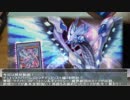 【遊戯王】普通にレジェンドデュエリスト編3開封してみた【番外編】