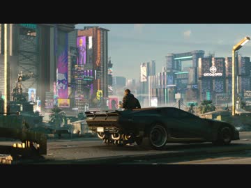【E3 2018】究極のサイバー世界 新作「サイバーパンク2077 Cyberpunk 2077 - E3 2018 Story Trailer 」