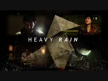 【二人実況】友人の心を軋ませてみた。LAST EP.【HEAVY RAIN】