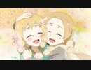 イモウトバナレ？