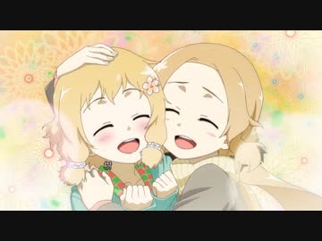 イモウトバナレ？