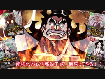 【ゆっくり実況】感情の名探偵がダンゲロス致死量のシナジーするよ！#2