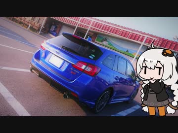【VOICEROID車載】グダグダ初編集テスト【紲星あかり】