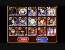 千年戦争アイギス　魔神ビフロンス降臨　LV12　ノンケ向け