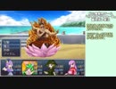 幻の異世界ゲーム「ざくざくアクターズ」垂れ流し実況その16