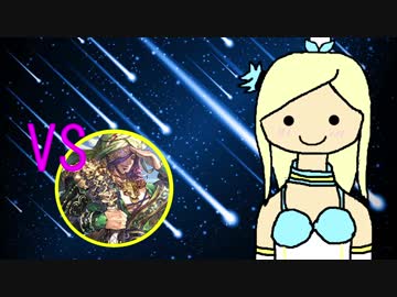 三国志大戦　大喬と共に大流星で覇者を目指す　Part21