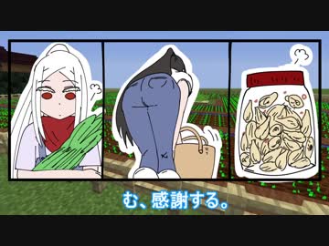 【NWTR食堂】空芯菜の肉炒め【第57羽】