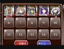 風と雷の物の怪【千年戦争アイギス ケラ王子+皇帝+銀ユニ】