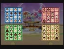 Wii Party　ビンゴ（Bingo) IOHD0561