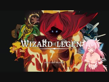【Vtuber】爽快スタイリッシュアクション！Wizard of Legend実況プレイ