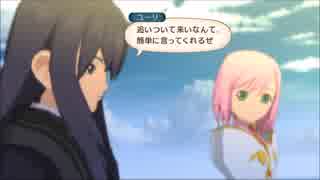 【正義とは？】社会人♀のはじめてのTOV✿part18