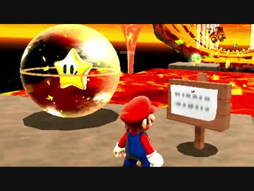 【初見実況】スーパーマリオギャラクシイイイイイpart29