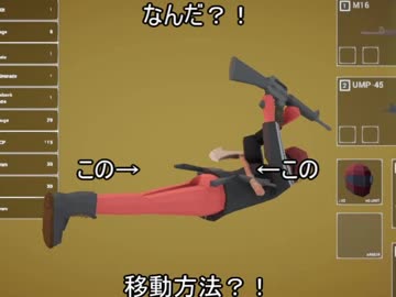 【TABG】新人ボイロゆかりさんによる”ゆるいバトルロイヤル”【ボイスロイド実況プレイ】