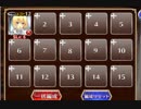 制約：ブロック１以下の近接型限定【千年戦争アイギス ケラ王子+ニエル】