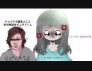 キャラ立ちしたいあそむちゃん #否麦遊 【VTuber】(5)
