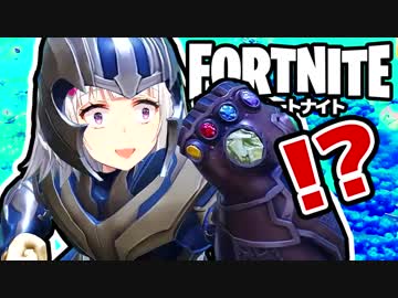 【FORTNITE】ヨメミって本当にフォートナイト上手いの？？？【全て見せまっちょ】#4