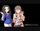 【デビマフィCoC】EXACTLY GUILTY後半【実卓ゆっくりリプレイ】