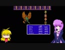 今更過ぎるゆかりさんのFF3　その11【VOICEROID実況】