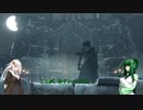 【ブラッドボーン】きりたんとずん子のヤーナムの歩き方 その13