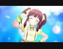 【デレステMAD】風のメッセージ【緒方智絵里】