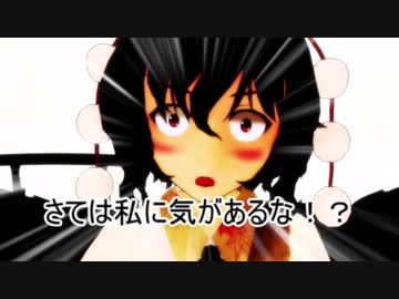 [東方MMD] 文 panache!