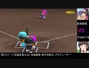 【パワプロドリームカップⅡ】ごちうさ＆のんのんびよりvsアイドルマスター【57戦目】part1