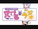 【Splatoon2】泥酔ヌキヌキ♥ゆかリッター 4杯目【コメ返】