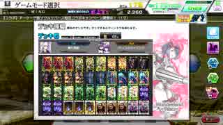 【COJ】ヘタクソ週末勢のＣＯＪ　part151【ブラック四聖獣】