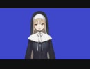 シスター・クレア様ＢＢ