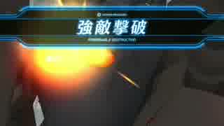 【アリス・ギア・アイギス】 マルチEX 変異との遭遇 ソロ